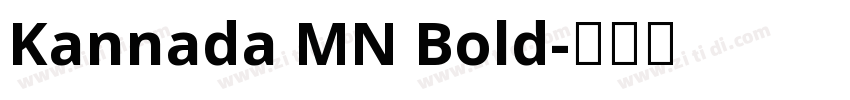 Kannada MN Bold字体转换 Kannada MN Bold字体转换